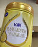 飞鹤飞帆DHA10倍益生菌专利OPO较大婴儿配方奶粉2段(6-12月)900g*6罐 实拍图
