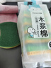 云蕾木浆棉百洁擦6片装洗碗厨房抹布双面强效去油污海绵家用神器 实拍图