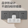 得力（deli）插座转换器 转换插头 宿舍插板排插插排品字形扩展插座 总控无线一转三转换插座 3插位 LU5001 实拍图