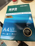 得力（deli）珊瑚海A4打印纸 75g500张单包复印纸 双面草稿纸 打印作业 书写绘画ZF368【销冠系列】 实拍图