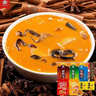 方中山胡辣汤料包冲调速食汤河南特产方便早餐食品香菇海带牛肉味1525克 实拍图
