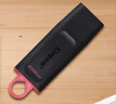 金士顿（Kingston）256GB USB3.2 Gen 1 U盘 DTX 大容量U盘 时尚设计 轻巧便携 学习办公投标电脑车载通用 实拍图