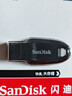 闪迪（SanDisk）64GB USB3.2 U盘 CZ550黑色 读速100MB/s 安全加密 数据恢复 学习办公电脑车载 高速大容量优盘 实拍图