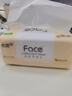 洁柔抽纸 粉Face柔韧3层120抽*24包  可湿水 原生木浆面巾纸 整箱纸巾 实拍图