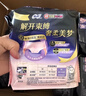 苏菲超薄0皮筋超熟睡安心裤XL码40条囤货装安睡裤裤型卫生巾京东自营 实拍图