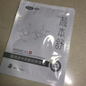 可孚颜本舒械字号医用面膜5片敏感油痘肌医美术后滋润补水保湿舒缓 实拍图
