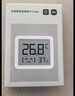 小米米家智能温湿度计3mini 智能家居家用车内高精度温度显示器智能联动高续航迷你便携 白色 实拍图