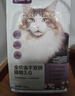 网易严选全价冻干双拼猫猫粮3.0款 主粮成幼猫高鲜肉鸡鸭无谷护肠胃1.8kg  实拍图