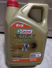 嘉实多（Castrol）极护智E版 全合成机油 润滑油 0W-40 SP A3/B4 4L 汽车保养 实拍图