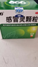999三九感冒灵颗粒10g*9袋6盒装感冒药解热镇痛用于感冒引起的头痛发热鼻塞流涕咽痛缓解感冒症状 实拍图