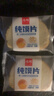 兆辉原味纯馍片饼干非油炸食品烤馍片烤馒头片山西特产饼干零食 2kg*1箱 实拍图