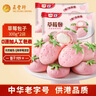 五丰 草莓包子300g*2袋20只 早餐半成品卡通包子馒头速冻面点 实拍图