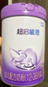 雀巢（Nestle）超启能恩3段（12-36月适用）部分水解奶粉230g低敏礼盒 4件套 实拍图