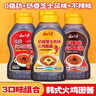 云山半韩式火鸡面酱组合（奶香芝士+不辣+0脂肪）230g*3瓶 辣椒酱拌面酱 实拍图