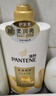 潘婷护发素修护氨基酸乳液修护750G养发洗护滋养 实拍图