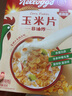 家乐氏（Kellogg）进口玉米片500g/盒大包低脂麦片谷物圈冲泡即食营养谷物早餐代餐 实拍图