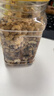 三只松鼠罐装每日坚果500g 干果核桃腰果葡萄干休闲零食 团购送礼 实拍图