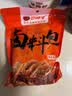 口味全炖卤料包8g*20袋炖排骨羊蝎子牛羊肉家用酱牛肉卤肉八角大料调料 实拍图