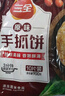 三全葱香手抓饼900g10片装 早餐半成品家庭早点儿童煎饼面点年货送礼 实拍图
