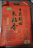 十月稻田 2025年新米 寒地之最 东北长粒香大米 8斤*4/箱装 品质甄选 实拍图