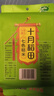 十月稻田 七色糙米 2斤 糙米饭 粗粮主食 新米 黑米 健身粥米 五谷杂粮米 实拍图