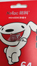朗科（Netac）＆JOY联名款 64GB TF(MicroSD)存储卡 A1 U3 C10 读速100MB/s行车记录仪＆安防监控摄像内存卡 实拍图