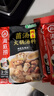 海底捞火锅底料 鲜香菌汤火锅底料110g*3袋  3~5人份 家庭聚会 一料多用 实拍图