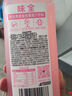 味全芭乐青提稀释果汁饮料含NFC芭乐汁900ml*1瓶聚会聚餐冷藏饮料 实拍图