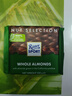 瑞特滋（RITTER SPORT）全扁桃仁牛奶巧克力 100g 休闲零食糖果节日礼物送男女友德国原产 实拍图