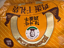 沈师傅鸡蛋干 四川特产零食 卤味小吃休闲零食 年货礼包 100g*10 礼袋装 实拍图