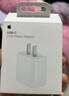 Apple/苹果 20W USB-C充电器  type-c充电器苹果手机充电器原装手机快充头 苹果17手机充电器 实拍图