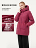 坦博尔羽绒服女中长款连帽休闲妈妈款加厚外套510506D 国风红提花 165  实拍图