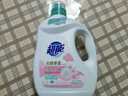 超能 云感香柔洗衣液 依兰&茉莉香 3.48kg*2瓶 低泡易漂 快洗 实拍图