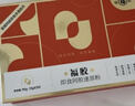 福牌阿胶 即食阿胶速溶粉90g（3g*30袋）阿胶粉易溶解 年货过年送礼礼盒 实拍图