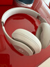 beats Studio Pro【郑钦文同款】无线头戴式 蓝牙主动降噪耳机  兼容苹果安卓系统 【新年礼物】 柔沙色 实拍图