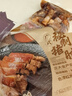 CP正大 广式秘制猪肘430g 预制菜 地道粤菜 半成品 方便快捷 实拍图