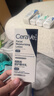 适乐肤（CeraVe）烟酰胺修护PM乳60ml（保湿补水提亮舒缓乳液敏感肌男士女士礼物) 实拍图