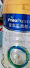 美素佳儿（Friso）皇家幼儿配方奶粉 3段（1-3岁幼儿适用）800g 乳铁蛋白 (新国标) 实拍图