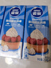 雀巢（Nestle）【侯明昊推荐】烘焙原料淡奶油常温存储易打发蛋糕淡奶油250ml*3 实拍图
