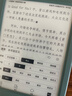 掌阅（iReader）【新品发布】Neo3 6英寸电子书 智能阅读器 墨水屏电纸书 AI看书学习漫画平板电脑 轻薄便携  语绿 实拍图