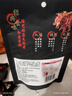 三只松鼠灯影牛肉丝麻辣味100g袋装休闲零食川蜀风味特产手撕牛肉麻辣小吃 实拍图