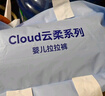 京东京造婴儿拉拉裤尿不湿纸尿裤Cloud云柔XXXXL38片(20kg以上)超薄透气 实拍图
