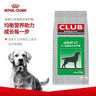 皇家狗粮 成犬粮 通用犬型 CC通用狗粮12月以上 3KG【成犬通用】 实拍图