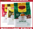 DAO老挝咖啡原装进口DAO牌三合一速溶咖啡ESPRESSO多个口味任选 包邮 新金红绿各1袋1500克 送一个杯子 实拍图
