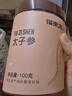福东海 太子参100克 孩儿参童参可磨粉 脾胃煲汤泡水泡酒药材滋补养生茶 实拍图