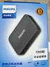 飞利浦（PHILIPS）2TB 移动硬盘 USB3.2Gen1 高速大容量21PD系列 2.5英寸 电脑机械硬盘 兼容Mac 外置存储办公家庭 实拍图