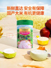 爷爷的农场婴幼儿有机高铁米粉6-12个月鹰嘴豆菠菜牛肉味225g加锌米糊8月+ 实拍图
