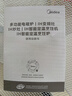美的（Midea）电磁炉带锅套装可选单锅/双锅大火力家用大功率电磁灶电火锅一体可选可煮小米粥 【单灶】分体面板2200W加大功率 实拍图