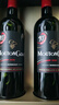 木桐嘉棣（MOUTON CADET）波尔多干红葡萄酒 750ml*2双支礼盒装 法国进口红酒 90周年纪念版 实拍图