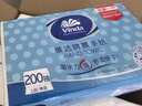 维达擦手纸1层200抽*6包L码 商用纸巾酒店厨房卫生间擦手纸商务抽纸 实拍图